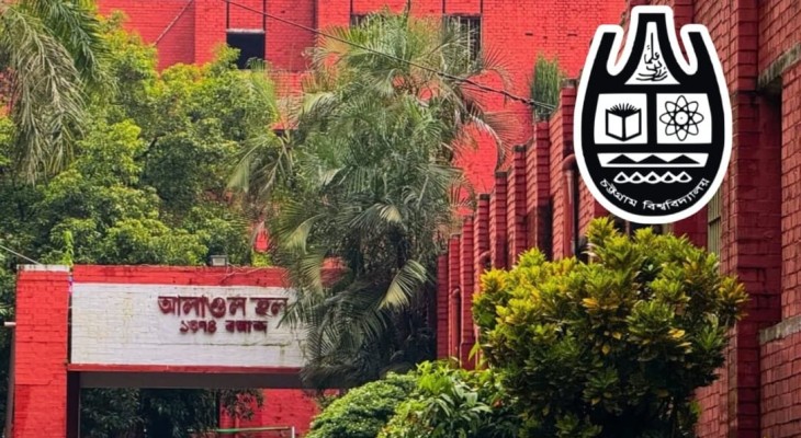 চবিতে নির্বাচিত প্রতিনিধিদের পাশ কাটানোর অভিযোগ, সভা বয়কট